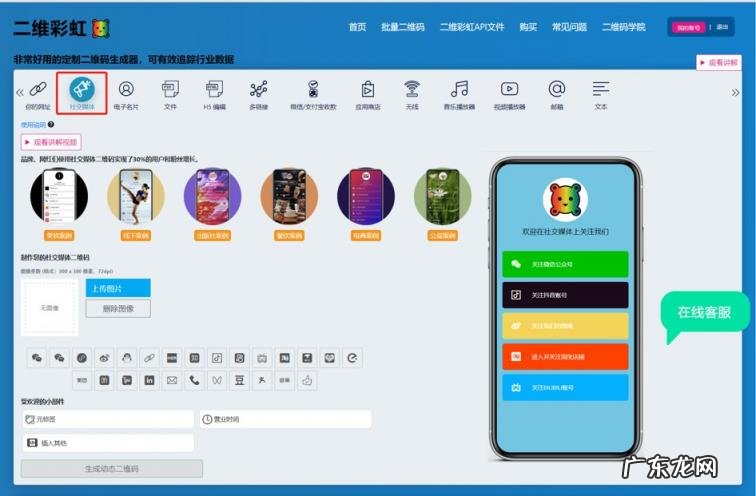 怎么样创建qq群 自己创群怎么创