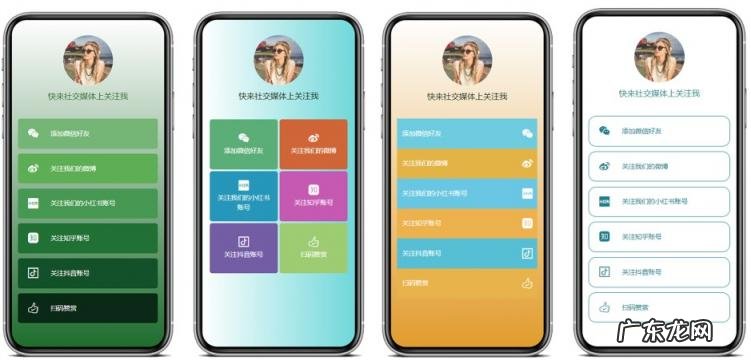 怎么样创建qq群 自己创群怎么创