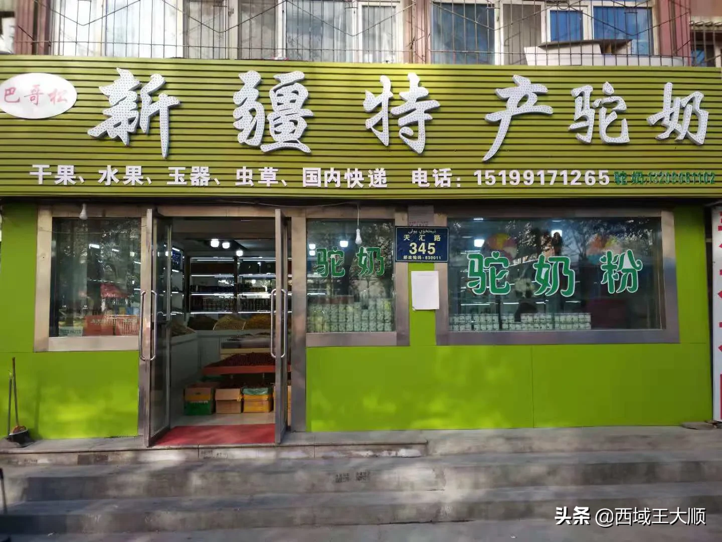 2020你的新年愿望是什么呢?