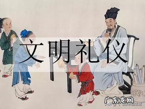 关于礼仪的小故事有哪些?