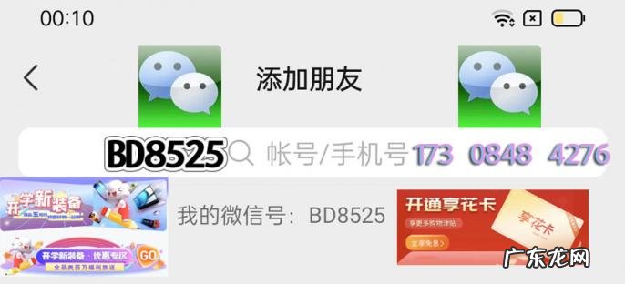 羊小咩享花卡消费额度怎么套出来? 羊小咩享花卡怎么买京东