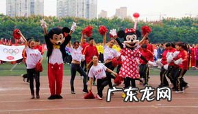 运动会入场音乐运动员进行曲 运动会音乐节奏感强的动感歌曲中文