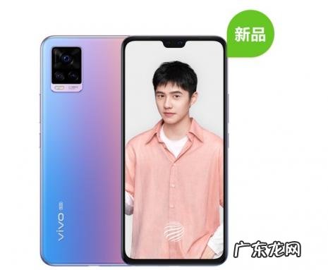 vivos7e参数配置 vivoS7详细参数配置