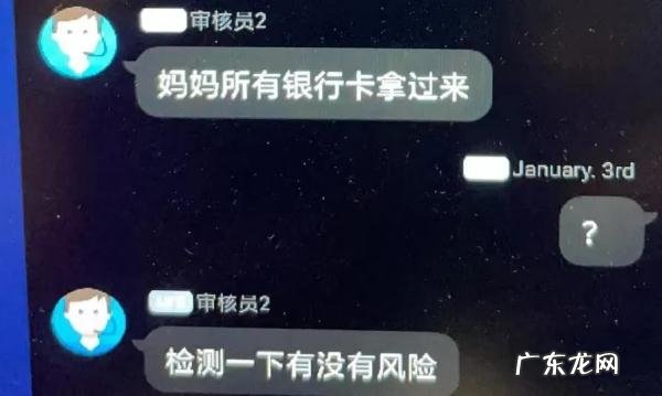 qq号申请免费注册手机号 申请手机qq号码免费申请注册