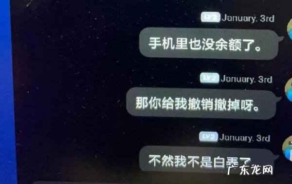 qq号申请免费注册手机号 申请手机qq号码免费申请注册