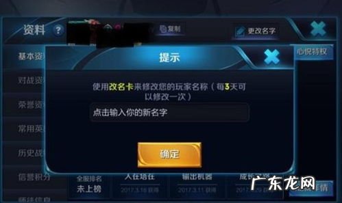 和平精英空白符号代码复制不了 qq飞车空白符号代码复制