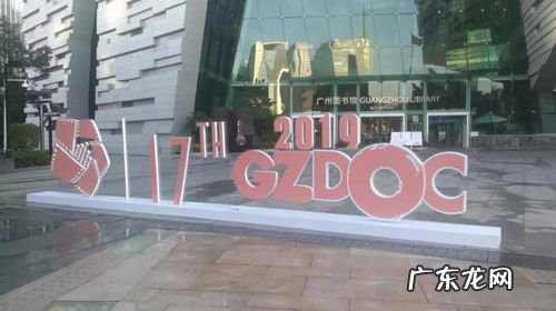 广州番禺哪里有98场 广州95场和98场哪个好