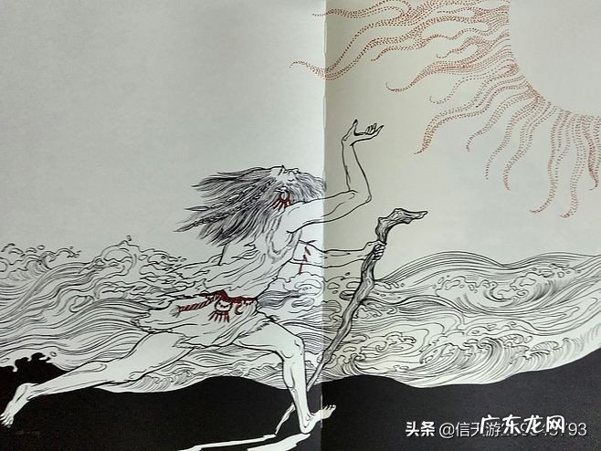 从“夸父逐日”的故事中，夸父有哪些优秀品质？