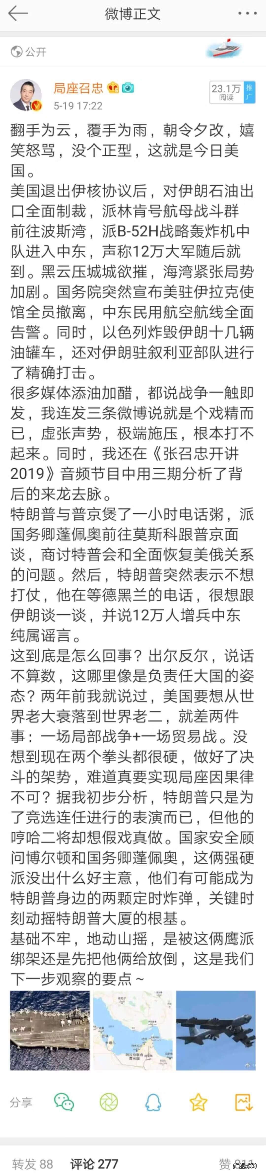 lord of the war lordofwar