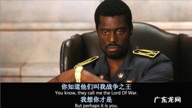 lord of the war lordofwar