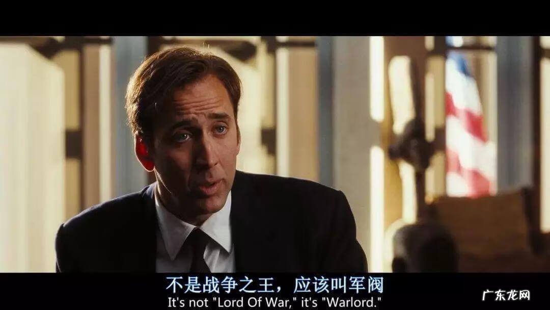 lord of the war lordofwar