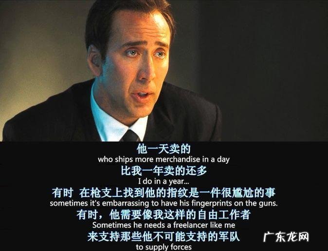 lord of the war lordofwar