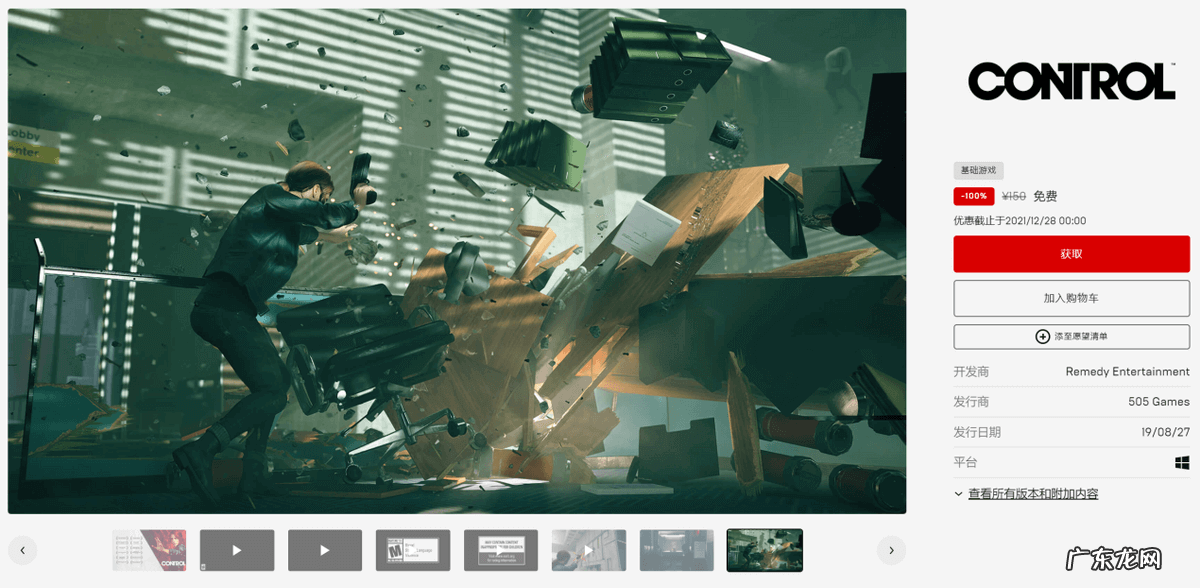 斗战神罗刹刷图玩什么好 斗战神罗刹怎么样2021