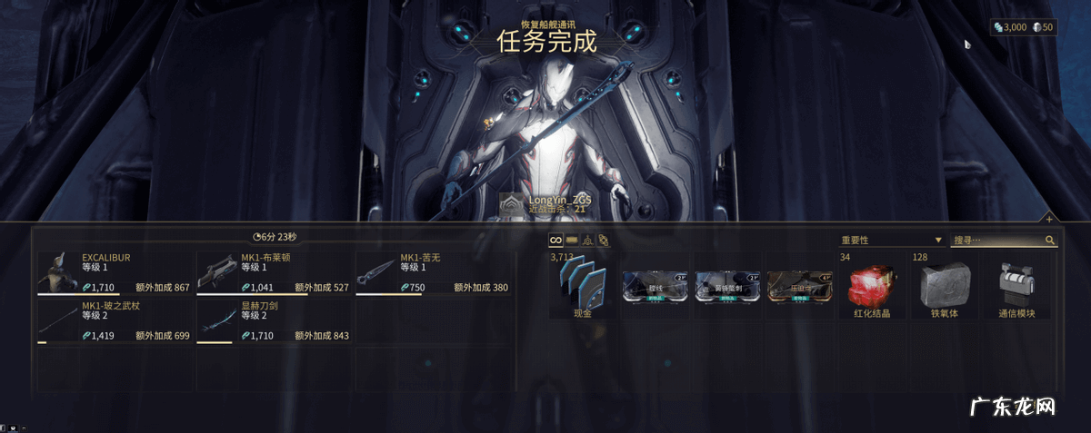 斗战神罗刹刷图玩什么好 斗战神罗刹怎么样2021