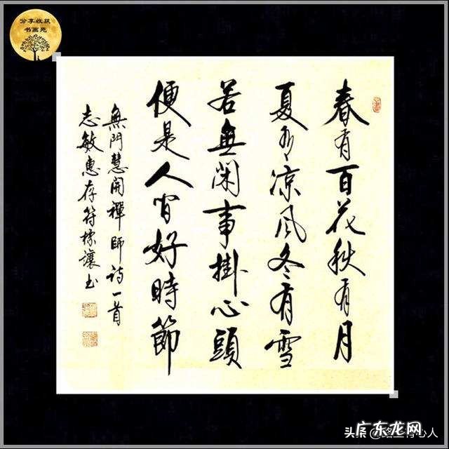 写关于四季的古诗词有哪些？