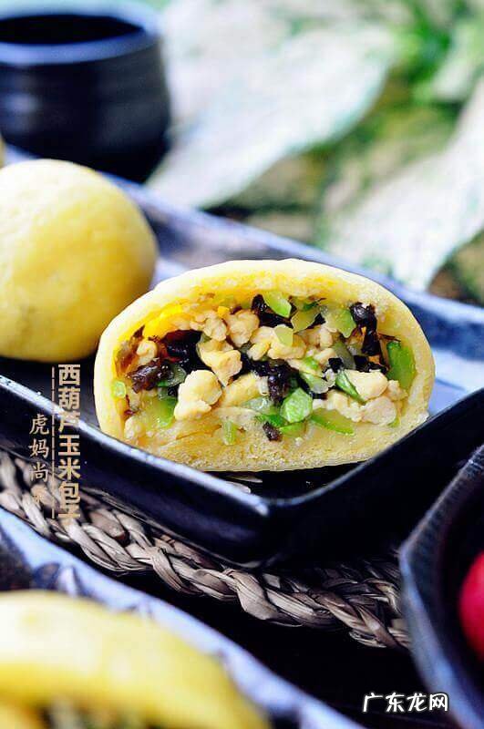 包子的正确做法 玉米包子的做法大全