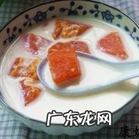 木瓜炖牛奶的做法步骤窍门 木瓜炖牛奶做法?