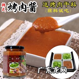 烤肉酱的配料 烤肉酱料蘸酱配方大全图片