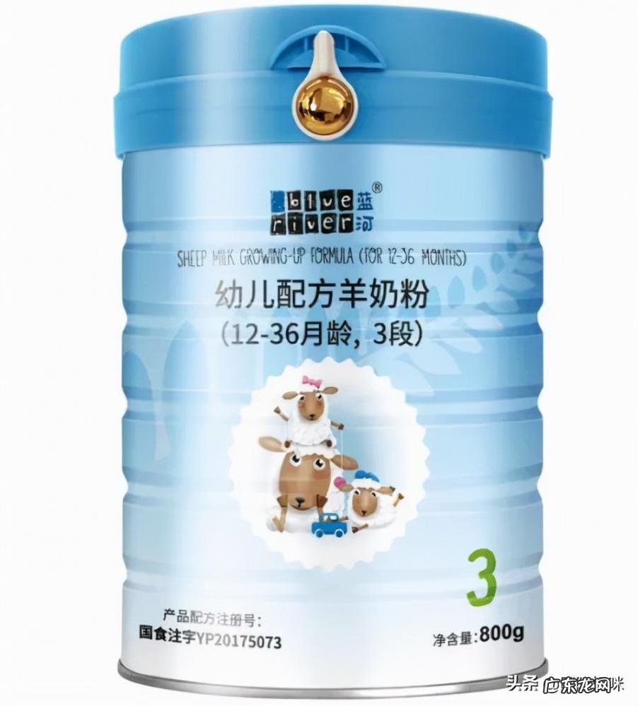 十大羊奶粉排行榜 羊奶粉品牌多美滋 羊奶粉