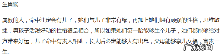 一直生儿子的风水 风水影响生儿子
