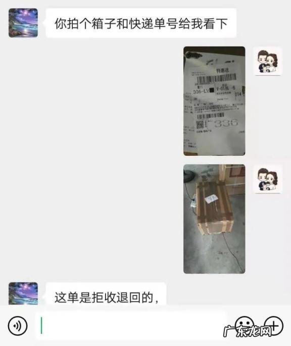 京东货到付款怎么弄 支付及配送方式 京东货到付款怎么弄怎么付款