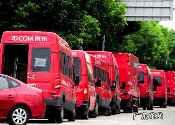 京东货到付款怎么弄 支付及配送方式 京东货到付款怎么弄怎么付款