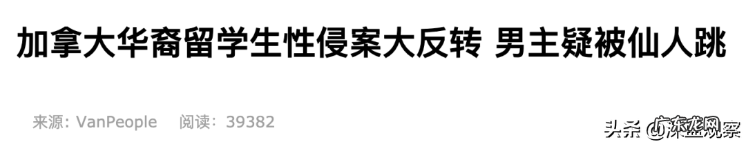 寻找尸源女 玩尸女的看法