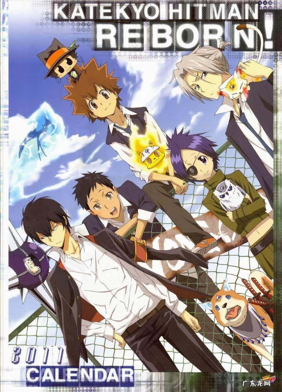 家庭教师彩虹代理篇 家庭教师hitman