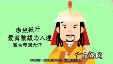 蒙古人幼子继承制 幼子继承制度