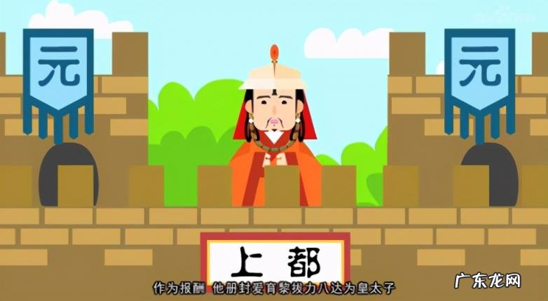 蒙古人幼子继承制 幼子继承制度