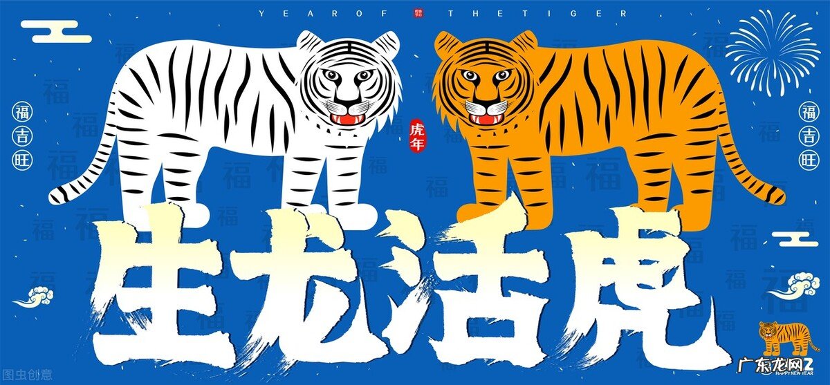 十二生肖中的隐形富翁是谁?