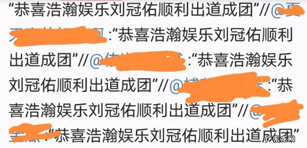 青春有你3成团名单排名 青春有你3成团名单出炉