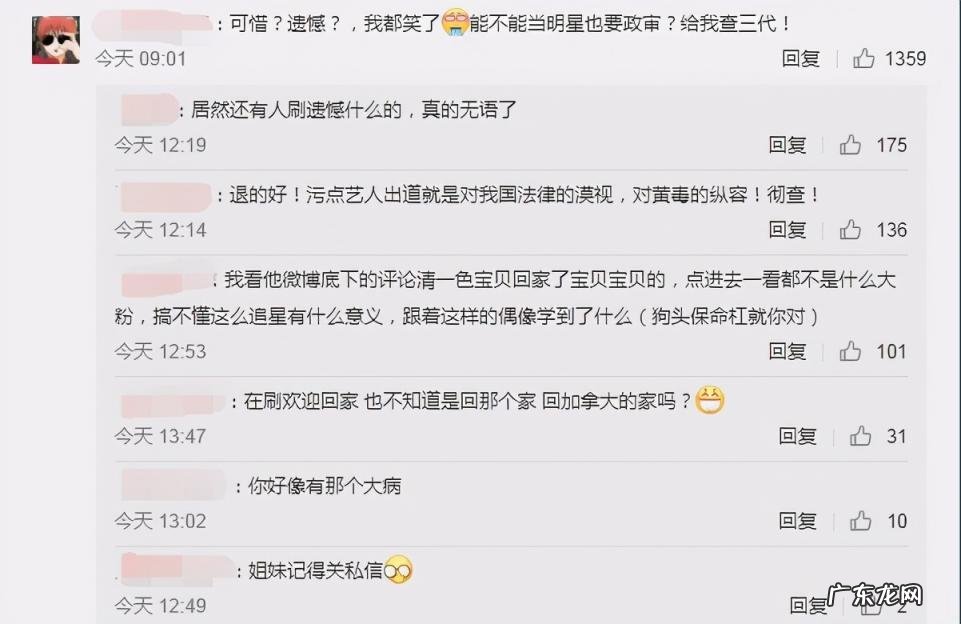 青春有你3成团名单排名 青春有你3成团名单出炉