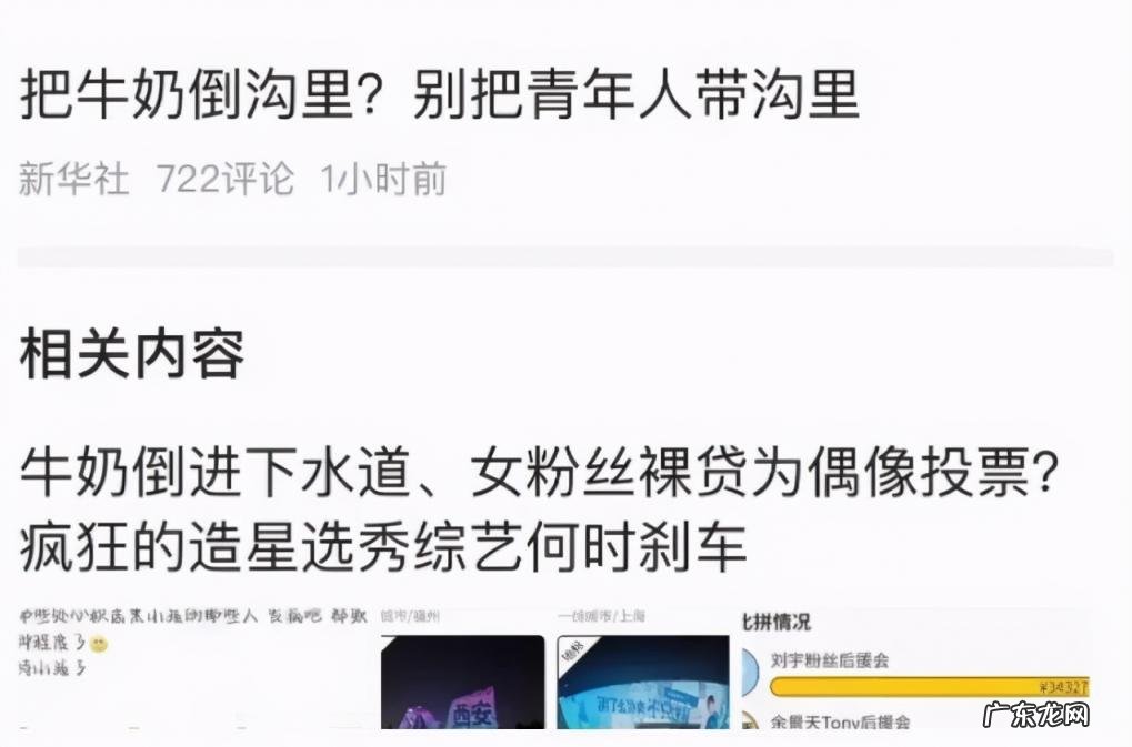 青春有你3成团名单排名 青春有你3成团名单出炉