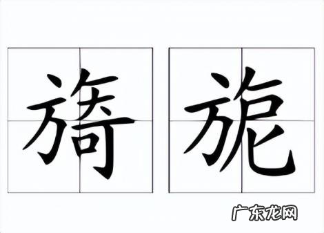 风光旖旎的拼音和意思 旖旎的拼音怎么读