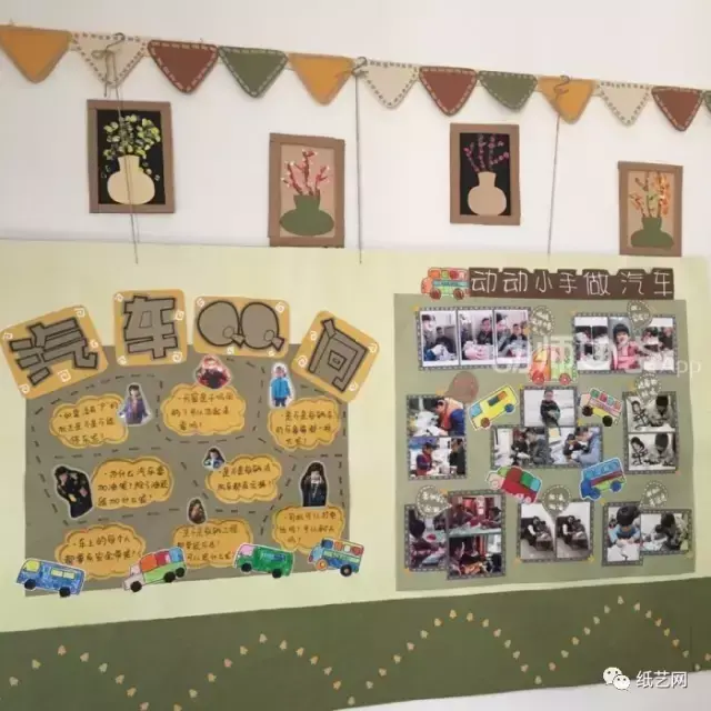 幼儿园教室内墙面布置 幼儿园教室布置