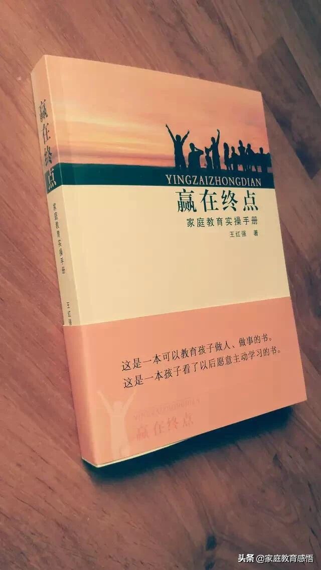 初二学生学习差怎么才能提高成绩?