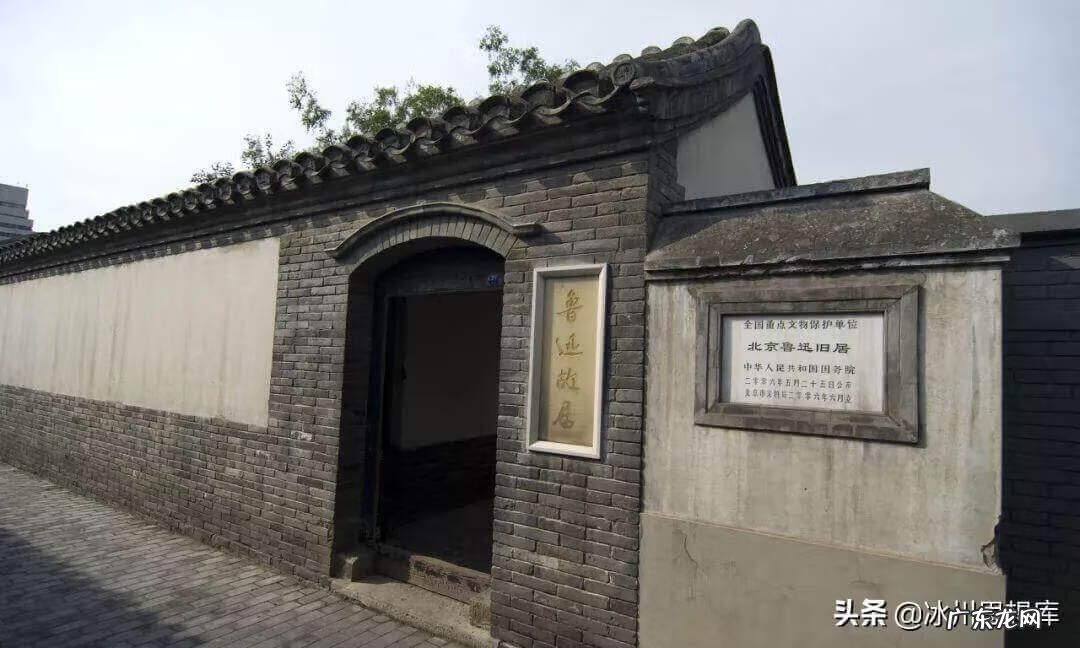 北京最好风水位置 北京首都是谁看的风水呢?