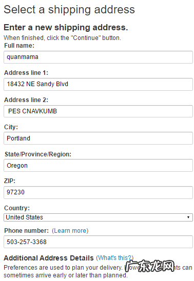亚马逊黑五怎么买?购物的流程是什么?