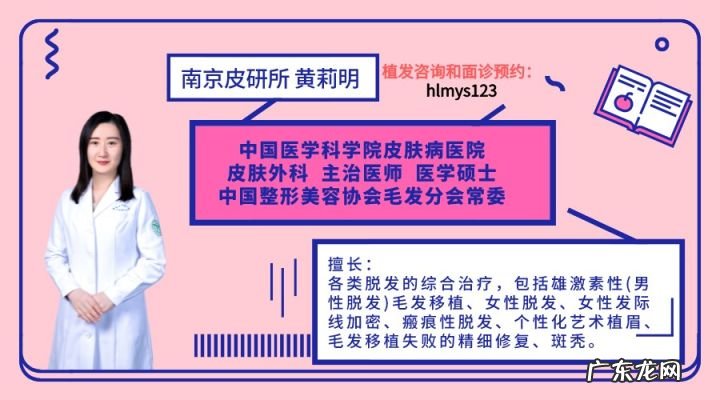 吃哪些食物可以防脱发？