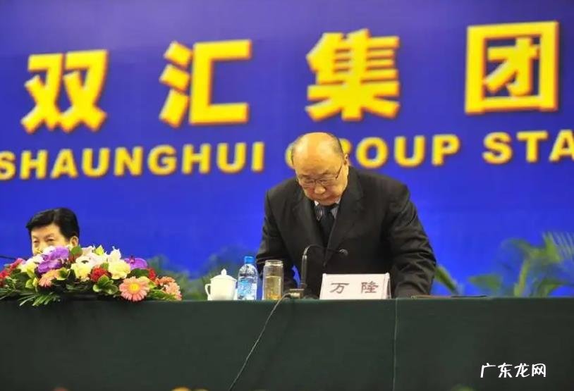 双汇就315生产乱象问题致歉,对此,您怎么看?