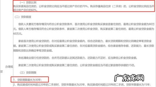 辞职以后公积金如何提取 主动辞职后公积金能全部取出来吗多久