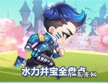 家用水井自动供水设备 水力井宝搭配什么坐骑