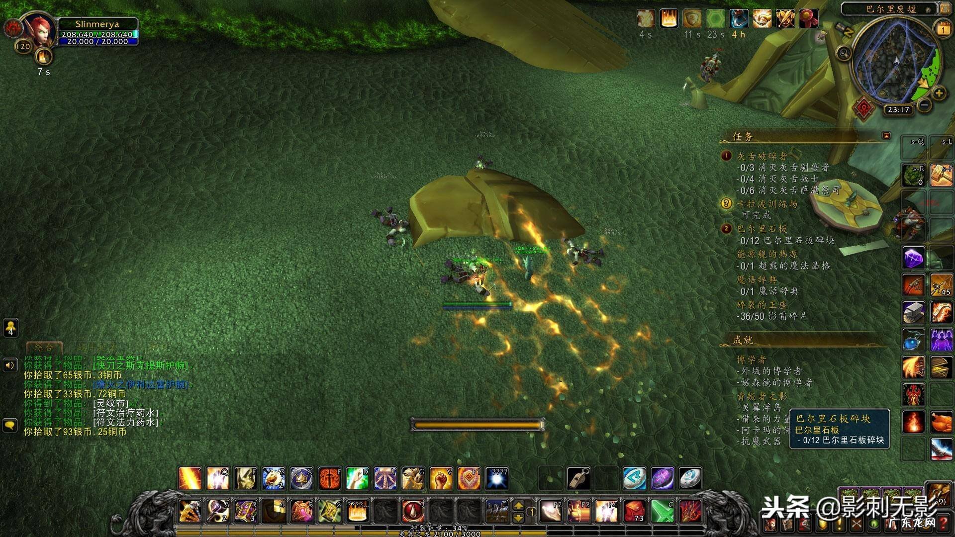 暗影岛 影月谷暗影岛在哪里