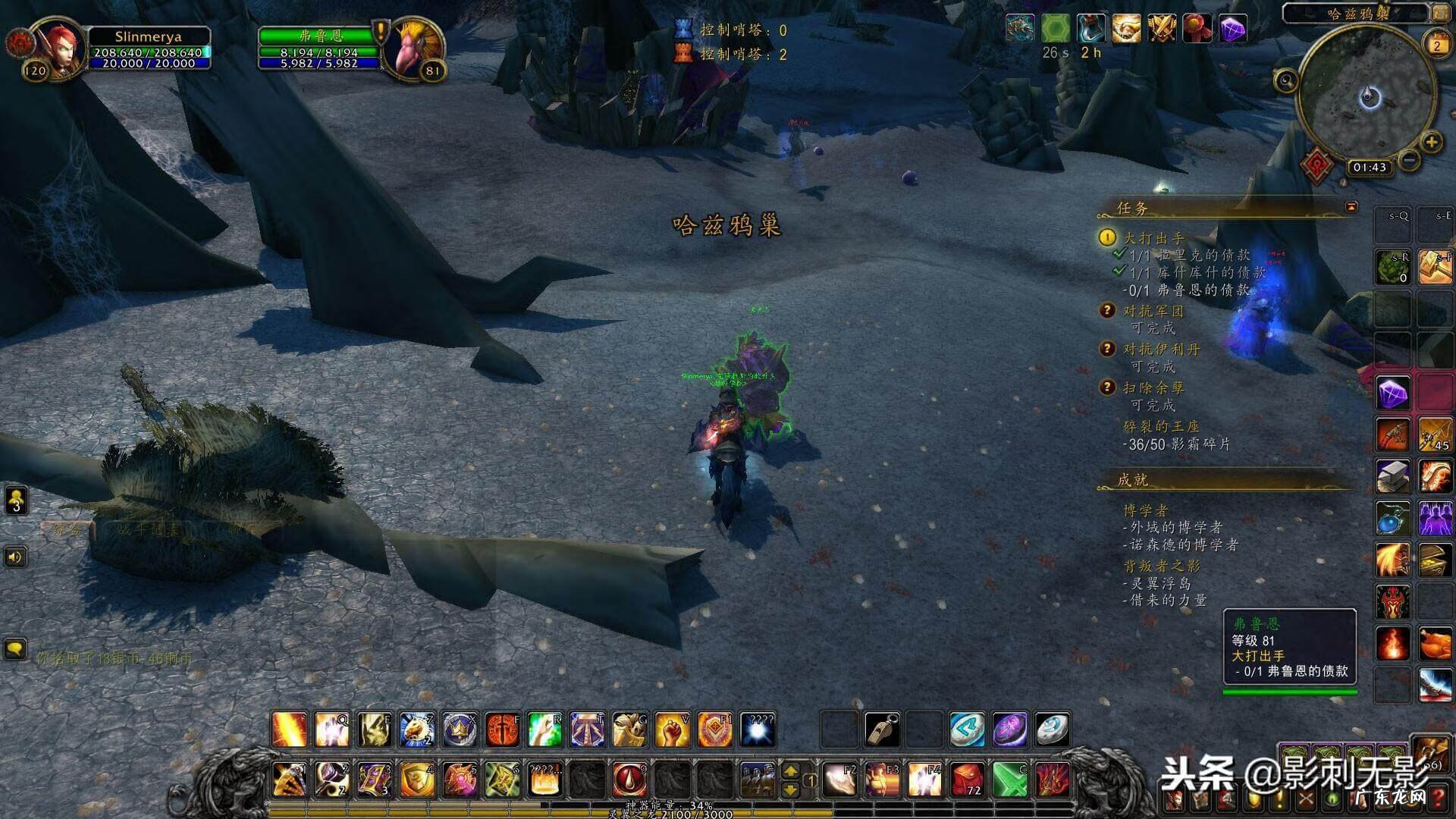 暗影岛 影月谷暗影岛在哪里