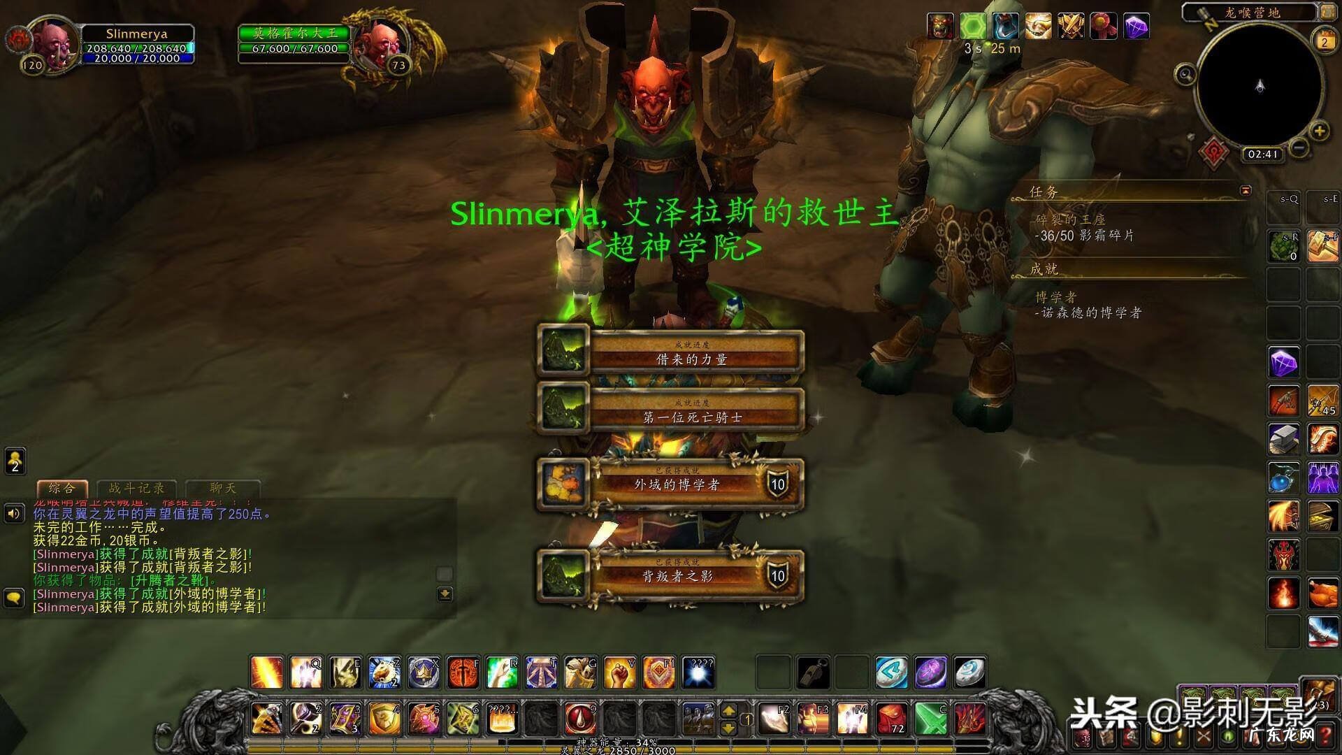 暗影岛 影月谷暗影岛在哪里