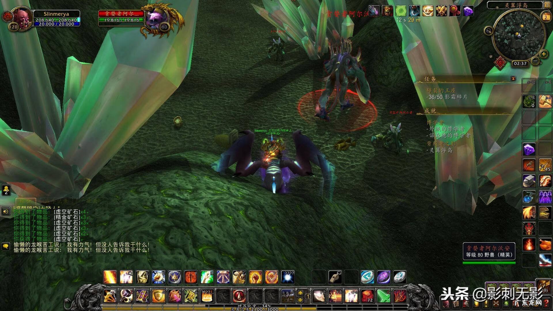 暗影岛 影月谷暗影岛在哪里