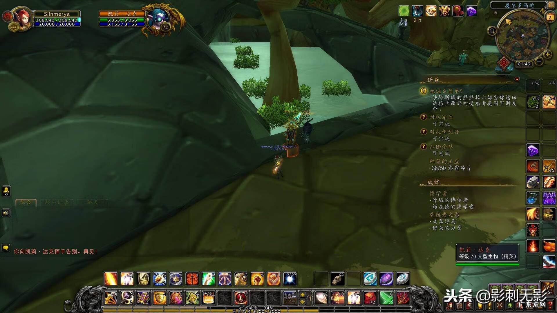 暗影岛 影月谷暗影岛在哪里