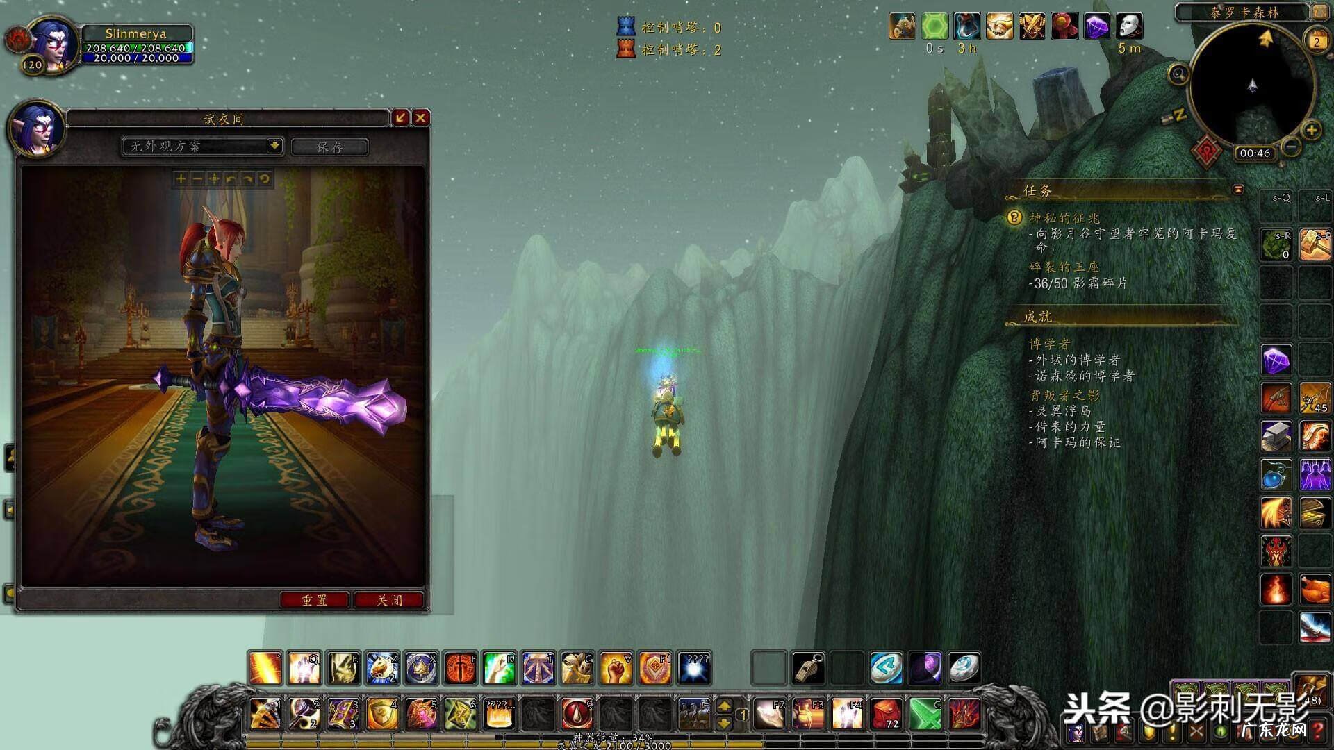 暗影岛 影月谷暗影岛在哪里