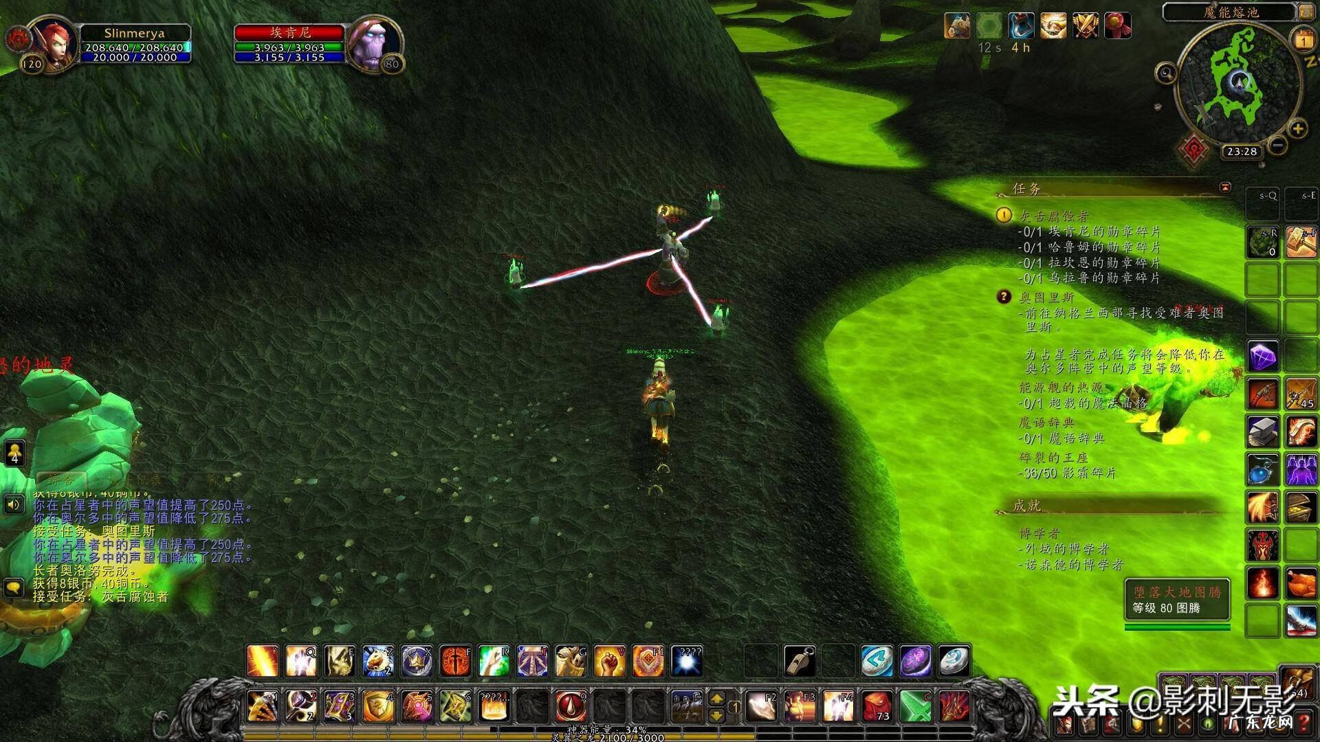 暗影岛 影月谷暗影岛在哪里